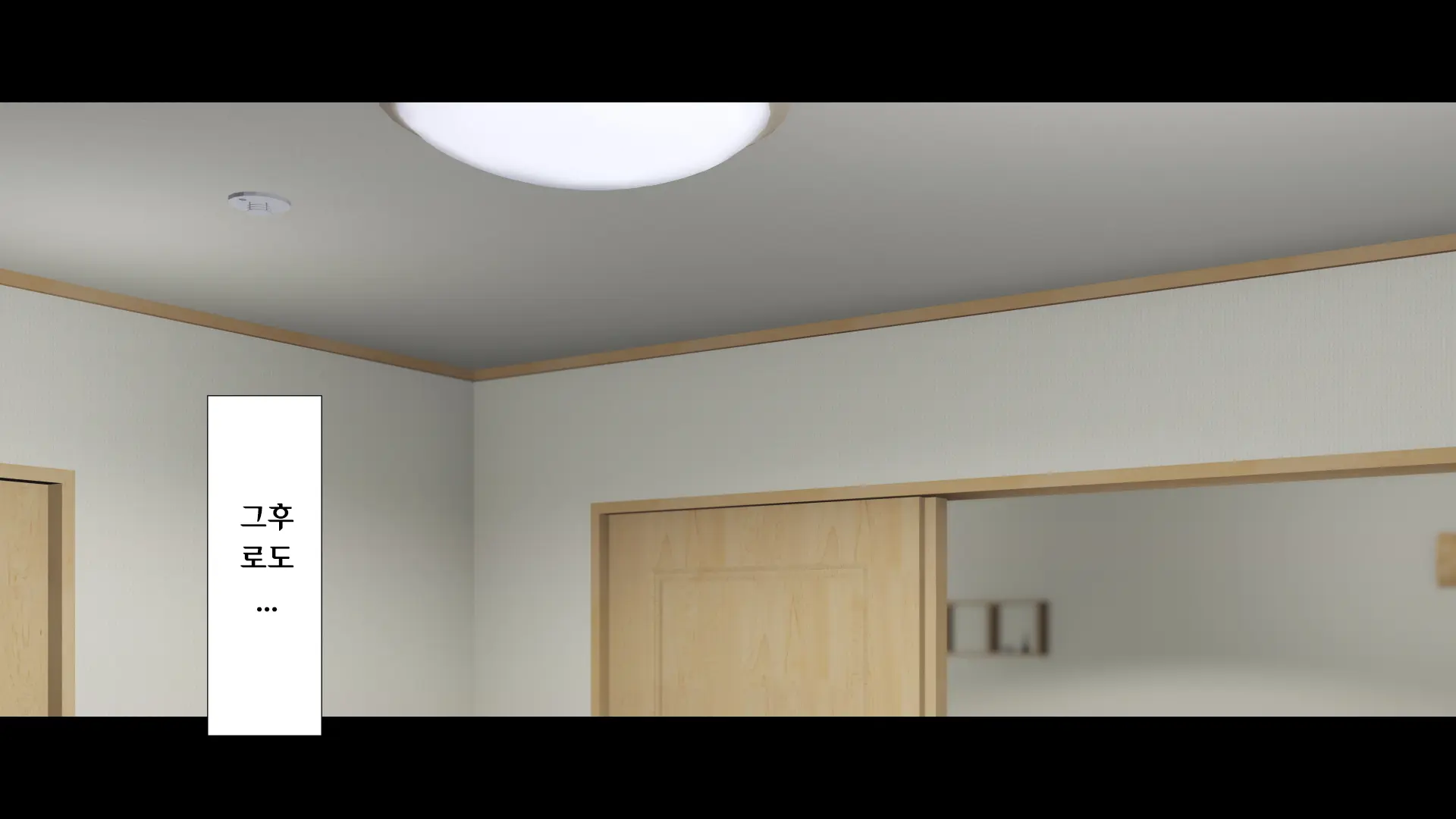 Shuukai Okure No Koi To Gal2